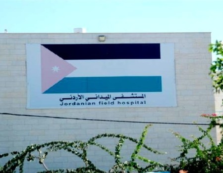 قافلة اميال الابتسامات تشيد بخدمات المستشفى الاردني غزة 24